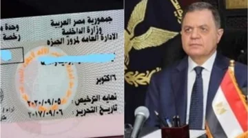 رسوم وغرامات.. قائمة متطلبات استخراج رخصة القيادة الجديدة عبر وحدات المرور 2026